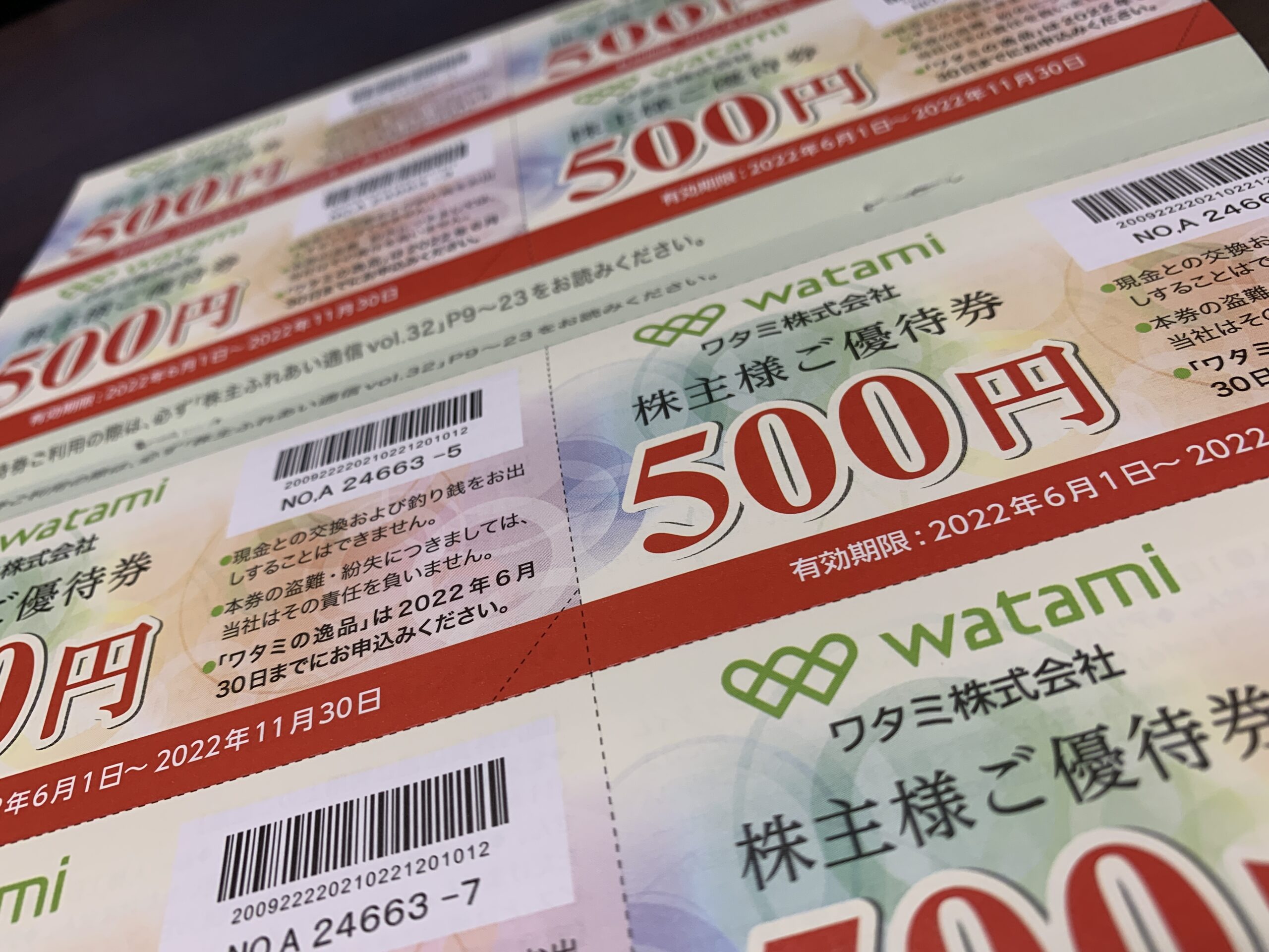 【株主優待】ワタミ(7522) | 株主優待 × 高配当でゆるくお金を増やすブログ